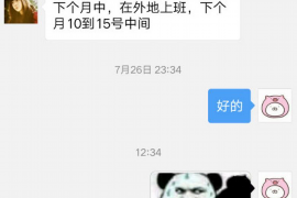 德昌专业要账公司